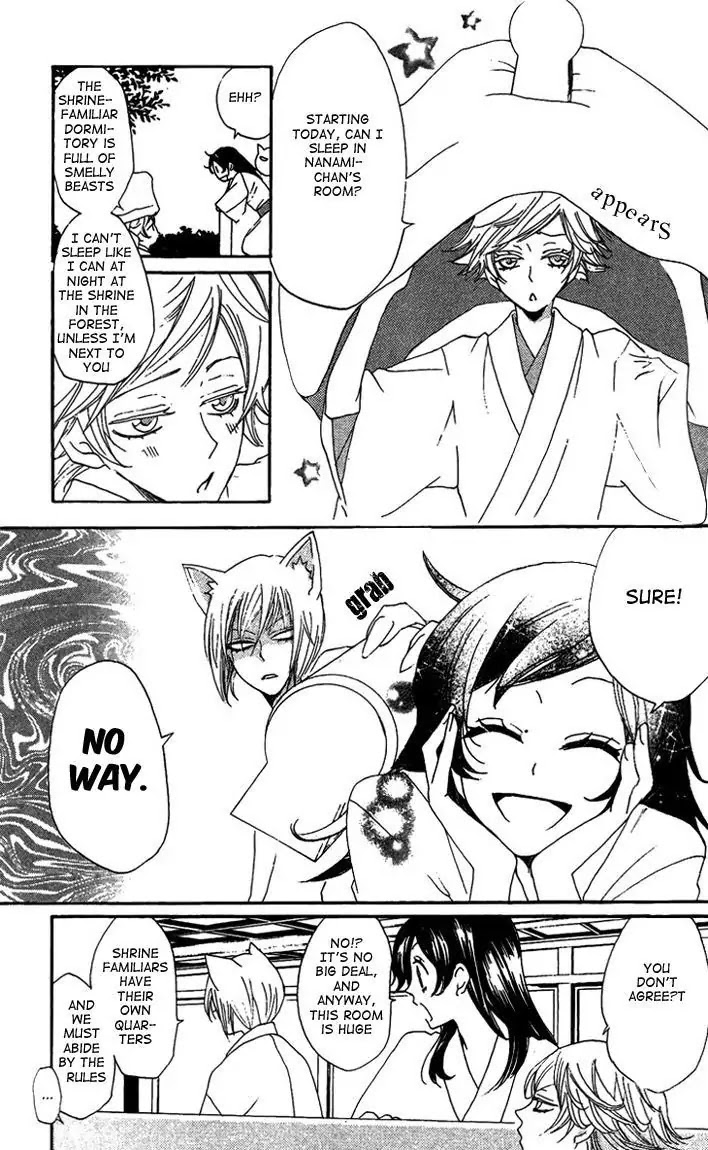 Kamisama Hajimemashita chapter 47 page 9