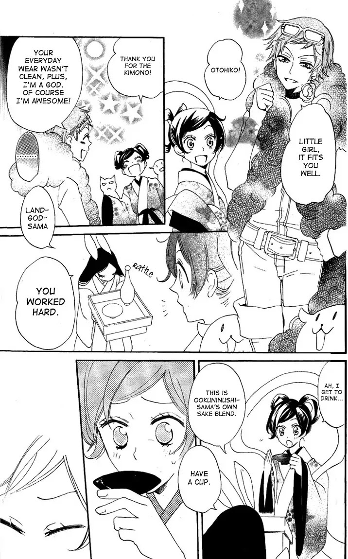 Kamisama Hajimemashita chapter 48 page 18