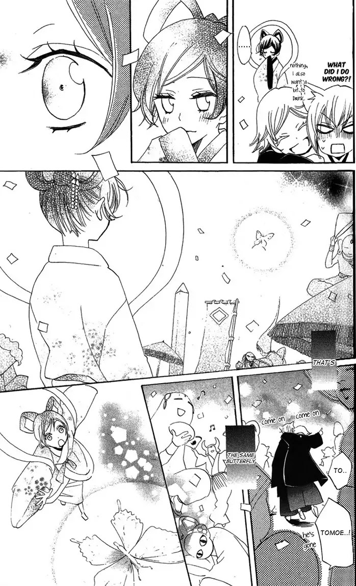 Kamisama Hajimemashita chapter 48 page 20