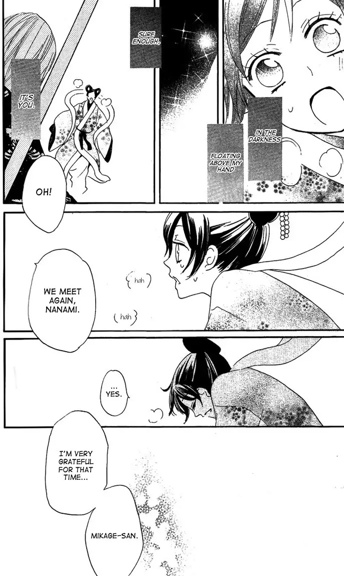 Kamisama Hajimemashita chapter 48 page 21