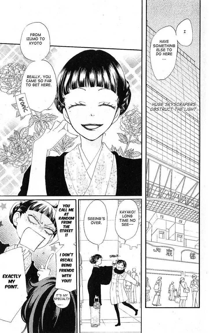 Kamisama Hajimemashita chapter 49 page 15