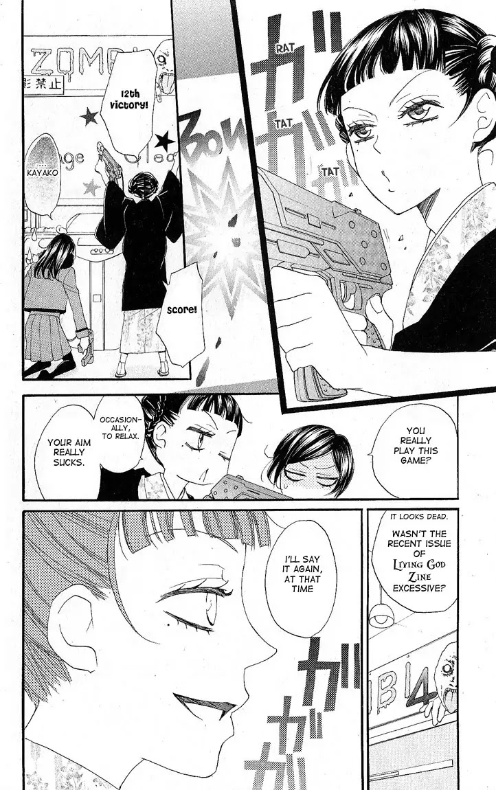 Kamisama Hajimemashita chapter 49 page 18