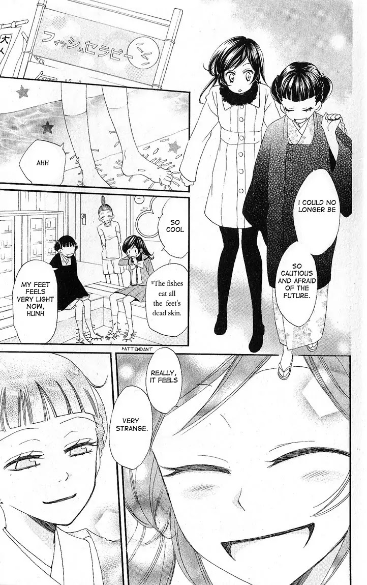 Kamisama Hajimemashita chapter 49 page 19