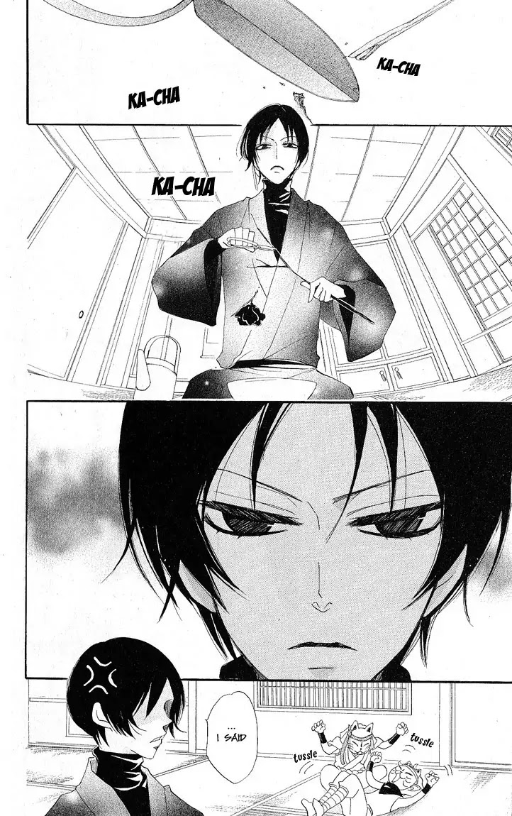 Kamisama Hajimemashita chapter 49 page 24