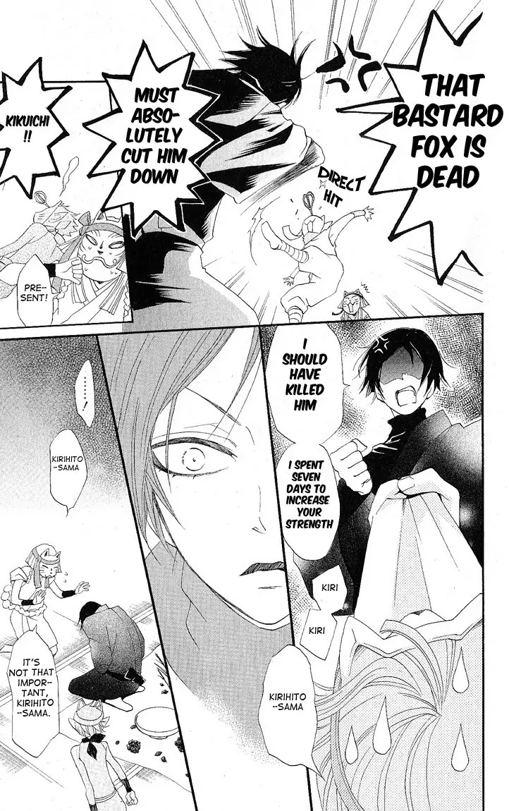 Kamisama Hajimemashita chapter 49 page 25