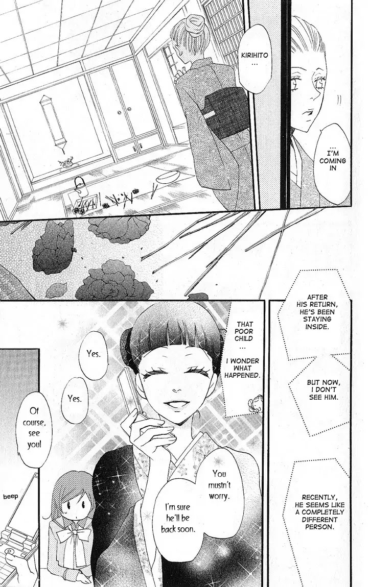 Kamisama Hajimemashita chapter 49 page 27