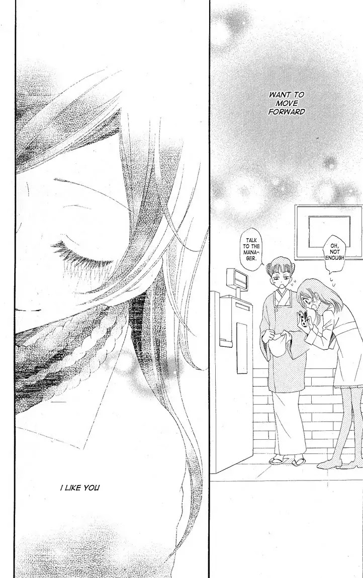 Kamisama Hajimemashita chapter 49 page 32