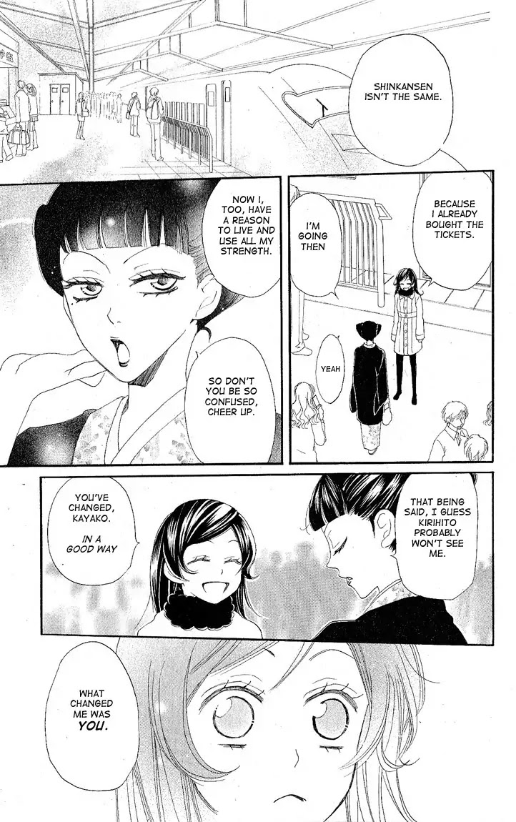 Kamisama Hajimemashita chapter 49 page 33