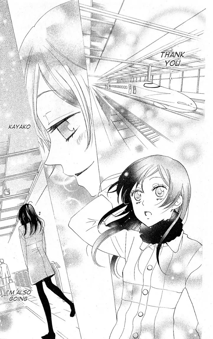 Kamisama Hajimemashita chapter 49 page 35