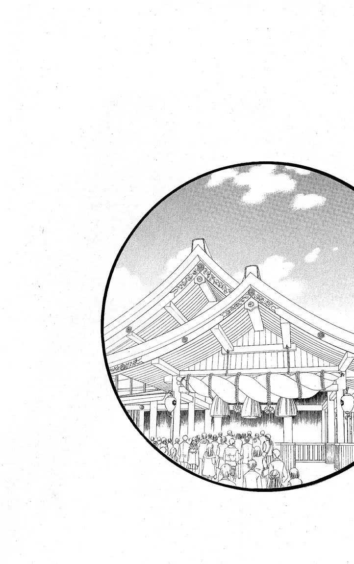 Kamisama Hajimemashita chapter 49 page 6