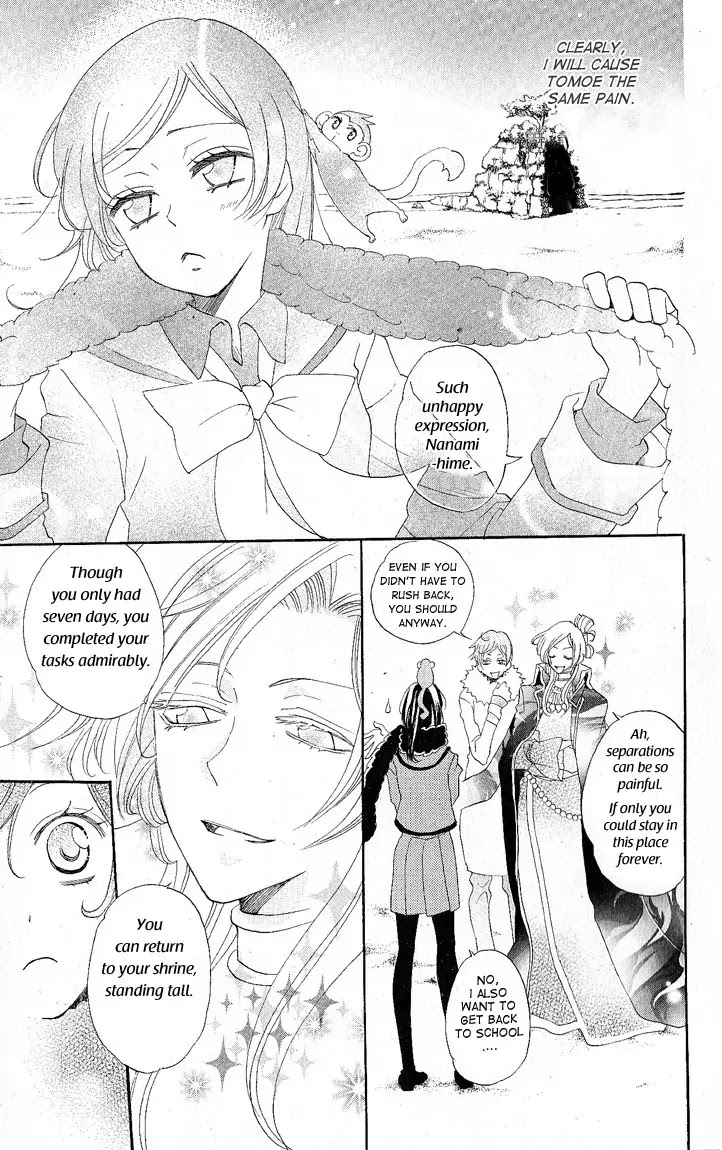 Kamisama Hajimemashita chapter 49 page 9