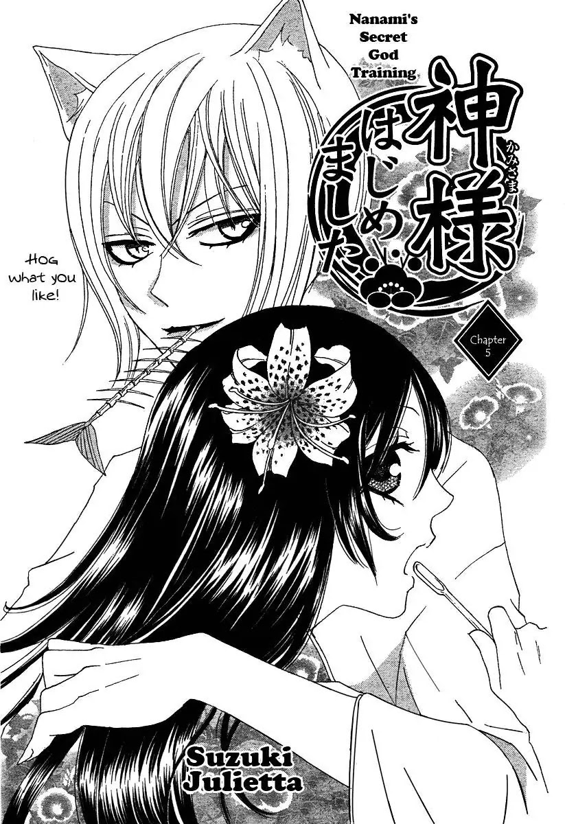Kamisama Hajimemashita chapter 5 page 1