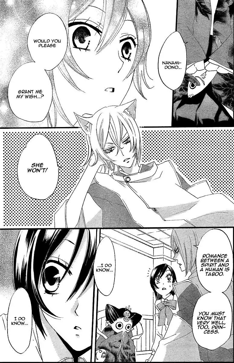 Kamisama Hajimemashita chapter 5 page 11