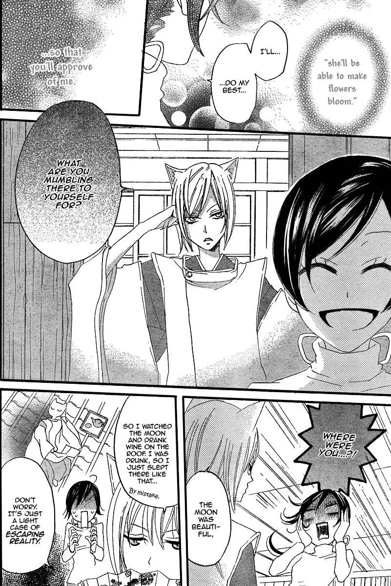 Kamisama Hajimemashita chapter 5 page 16