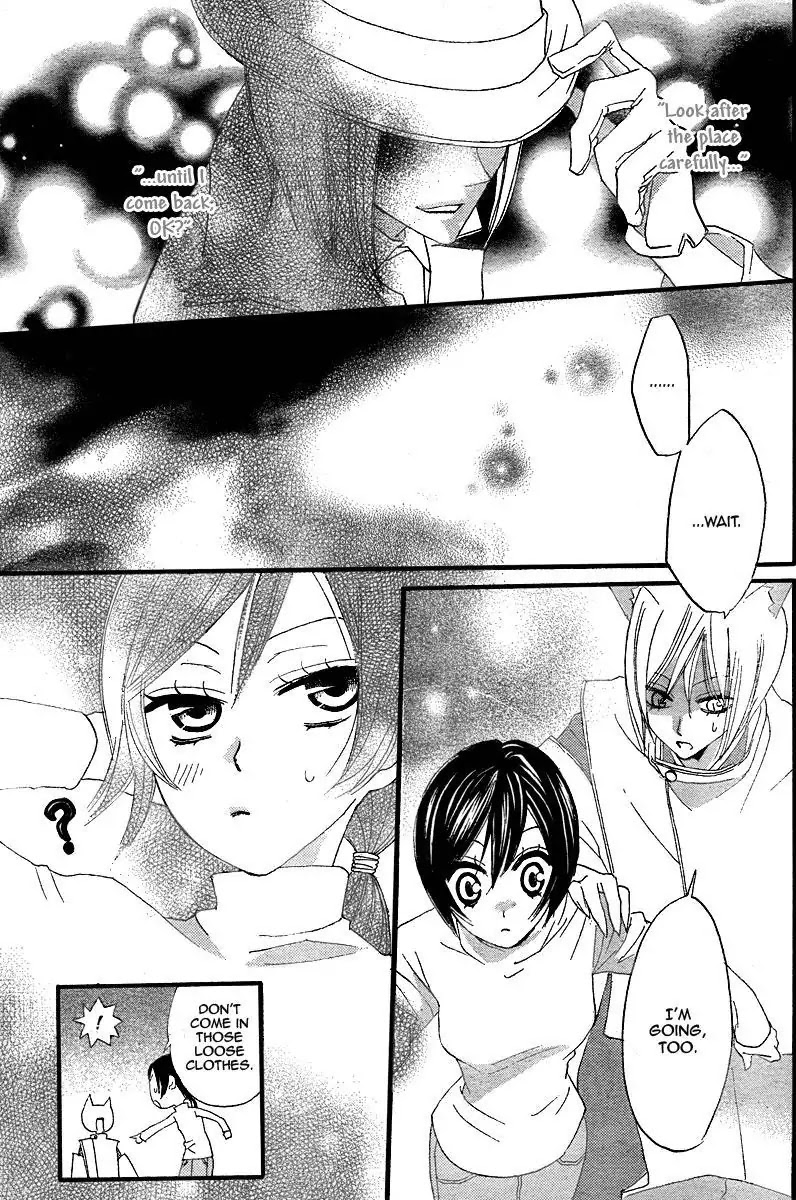 Kamisama Hajimemashita chapter 5 page 19