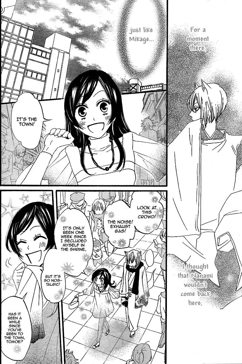 Kamisama Hajimemashita chapter 5 page 20