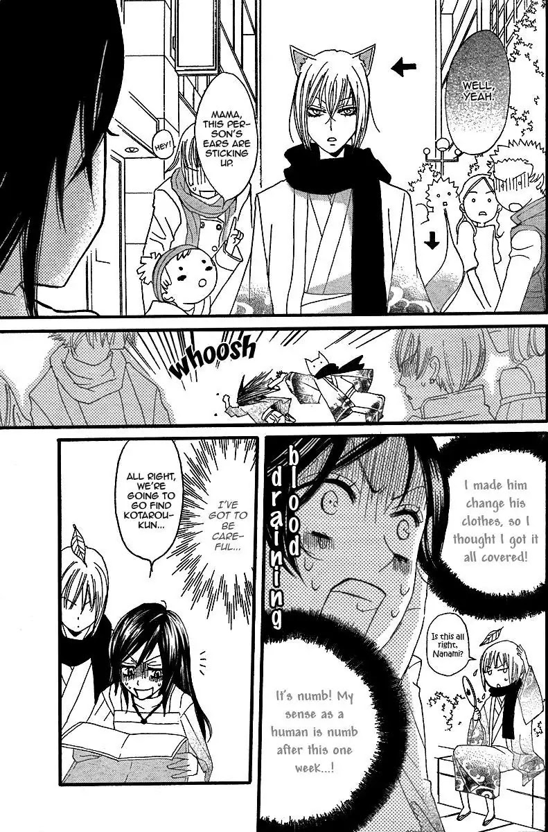 Kamisama Hajimemashita chapter 5 page 21