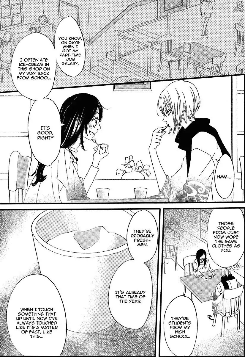 Kamisama Hajimemashita chapter 5 page 23