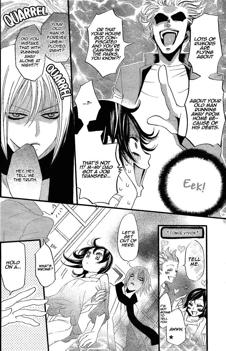 Kamisama Hajimemashita chapter 5 page 26