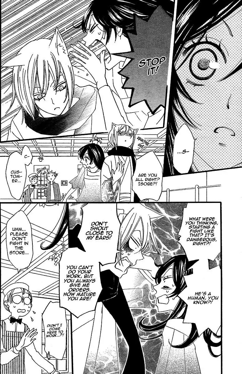 Kamisama Hajimemashita chapter 5 page 28
