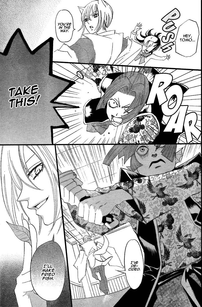 Kamisama Hajimemashita chapter 5 page 3