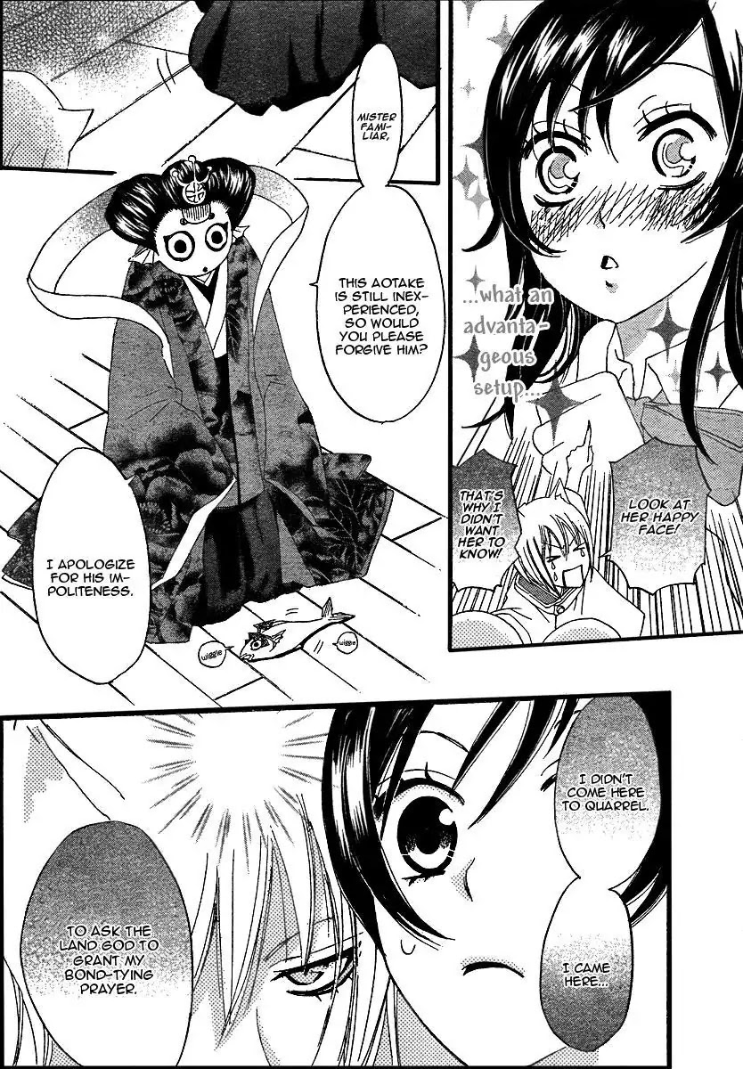 Kamisama Hajimemashita chapter 5 page 8