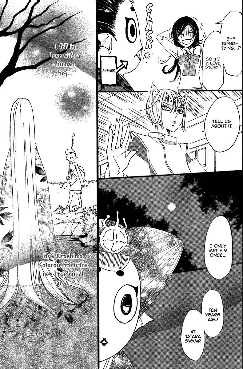 Kamisama Hajimemashita chapter 5 page 9