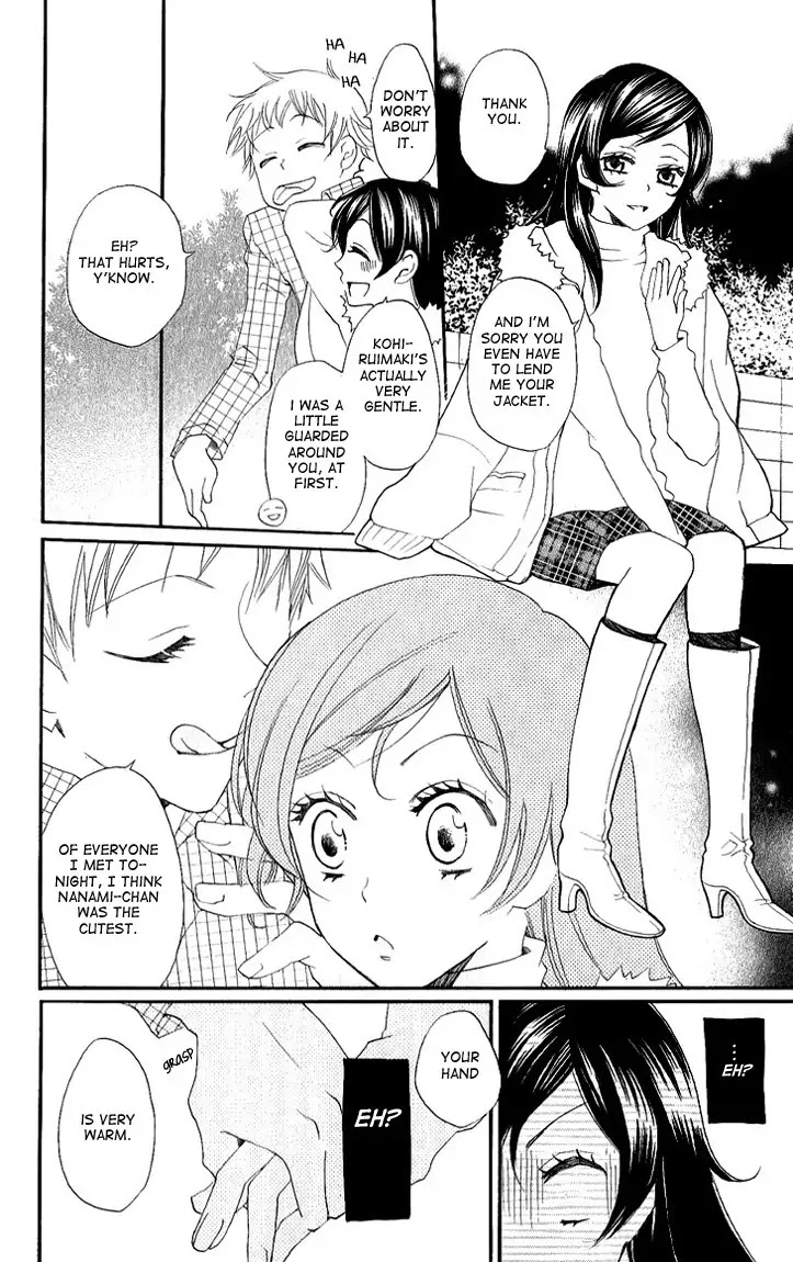 Kamisama Hajimemashita chapter 50 page 19