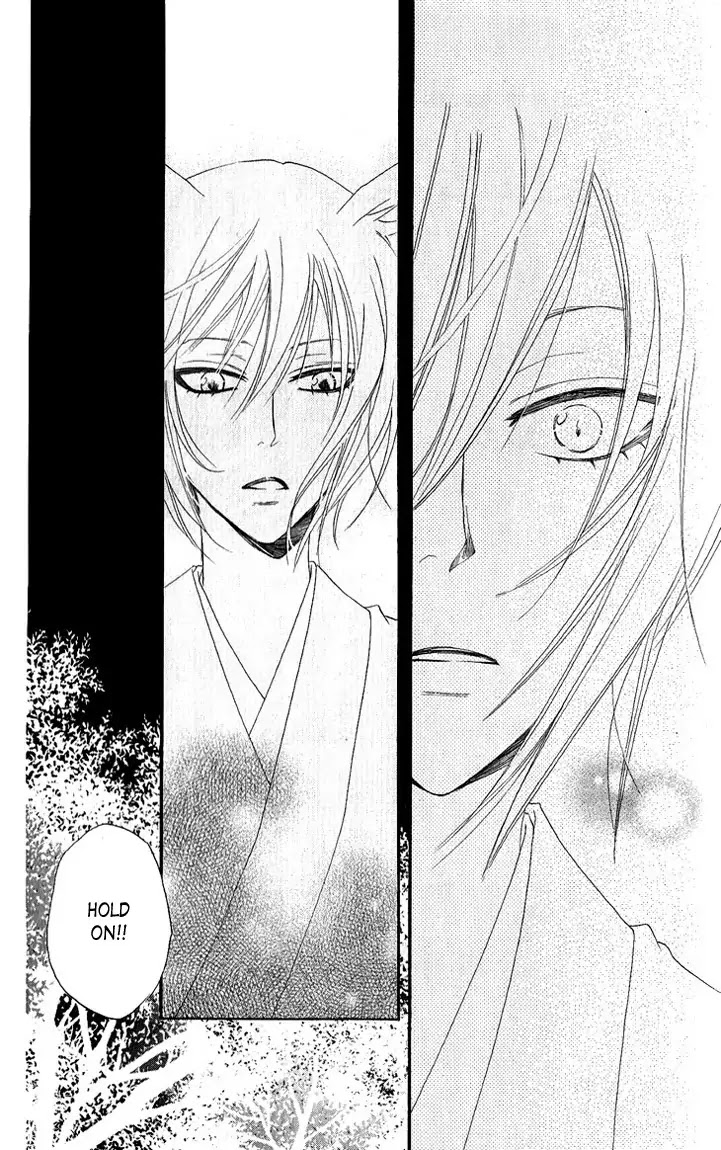 Kamisama Hajimemashita chapter 50 page 27