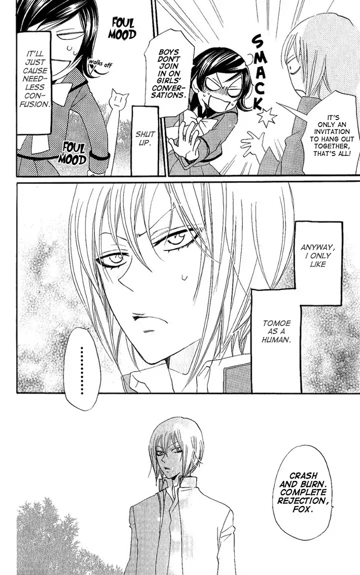Kamisama Hajimemashita chapter 50 page 7