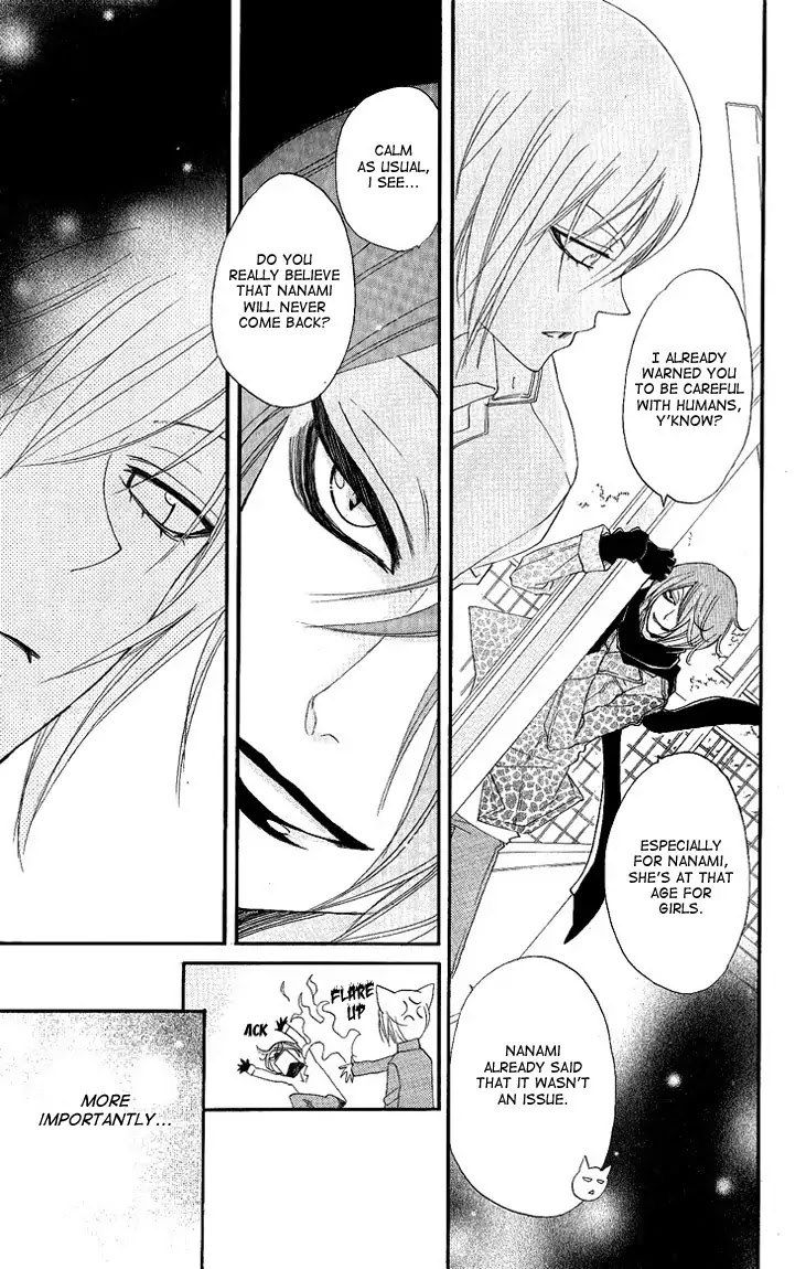 Kamisama Hajimemashita chapter 50 page 8