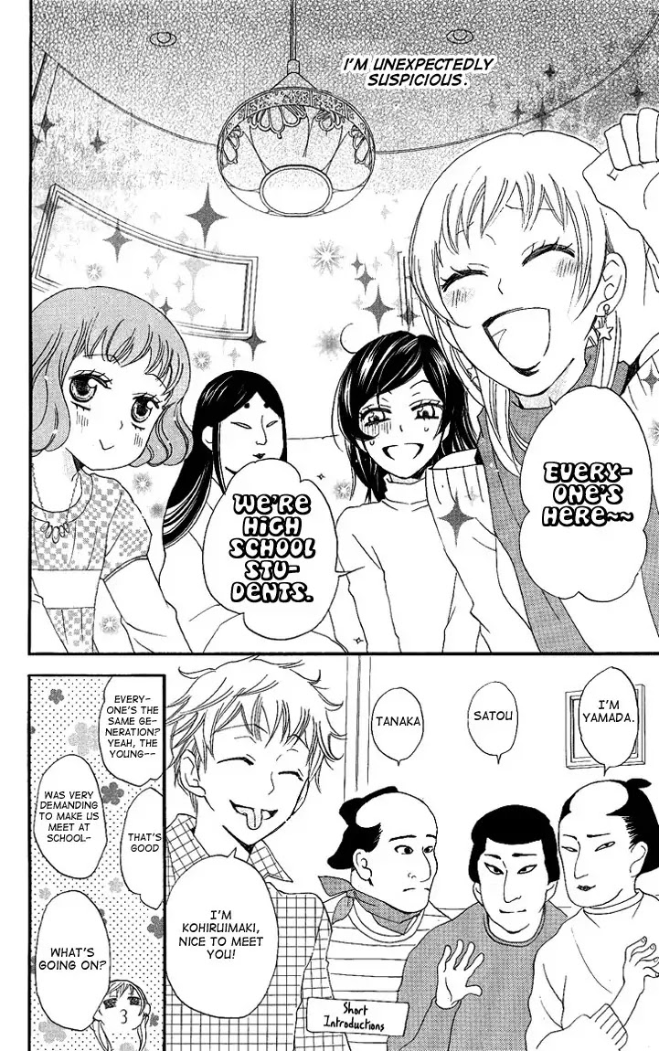 Kamisama Hajimemashita chapter 50 page 9