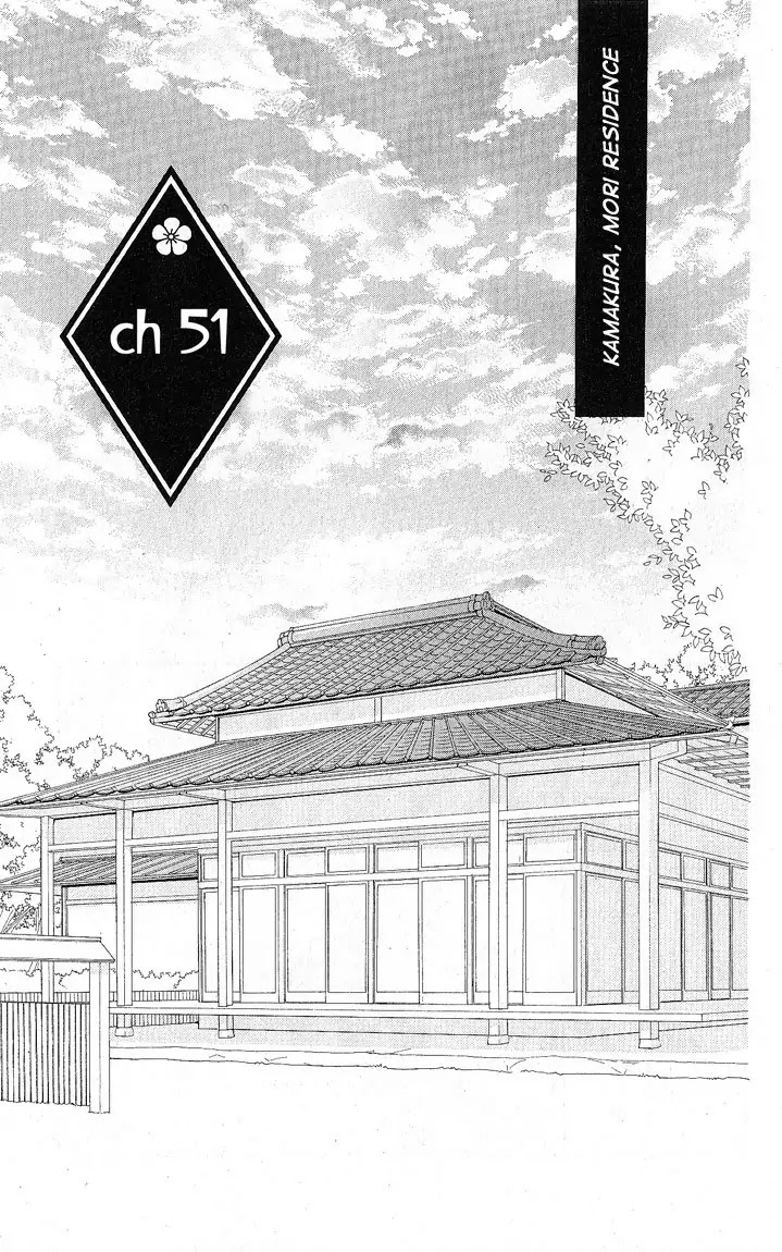 Kamisama Hajimemashita chapter 51 page 1