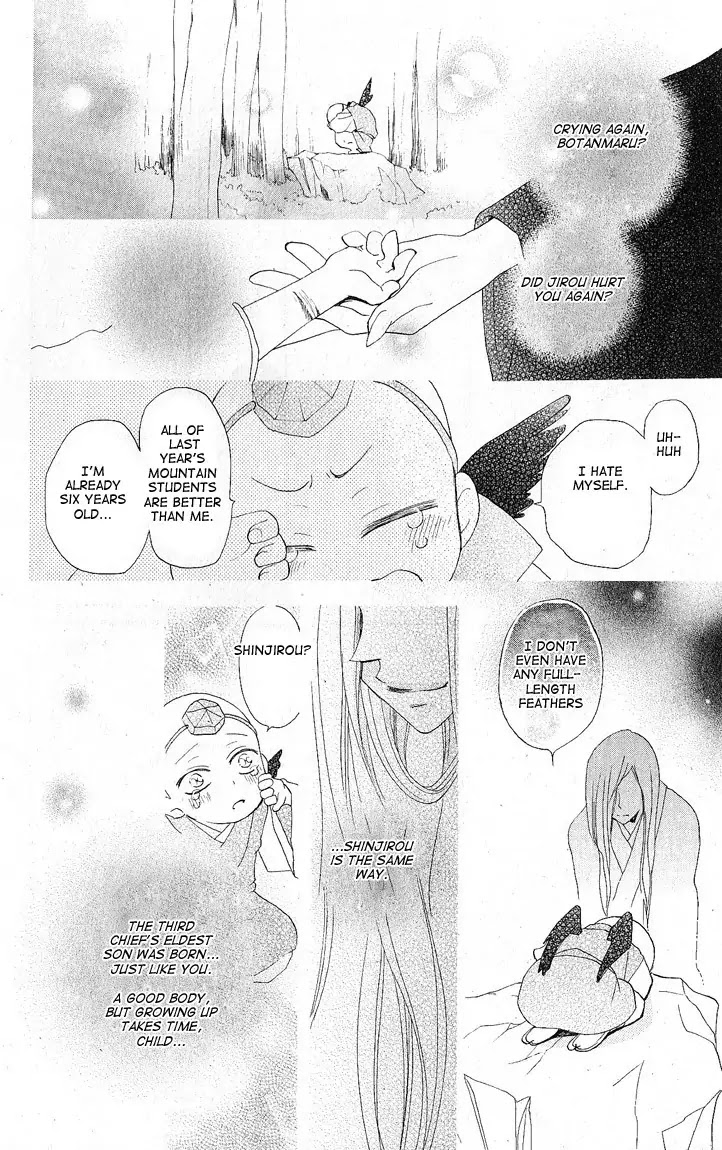 Kamisama Hajimemashita chapter 51 page 14