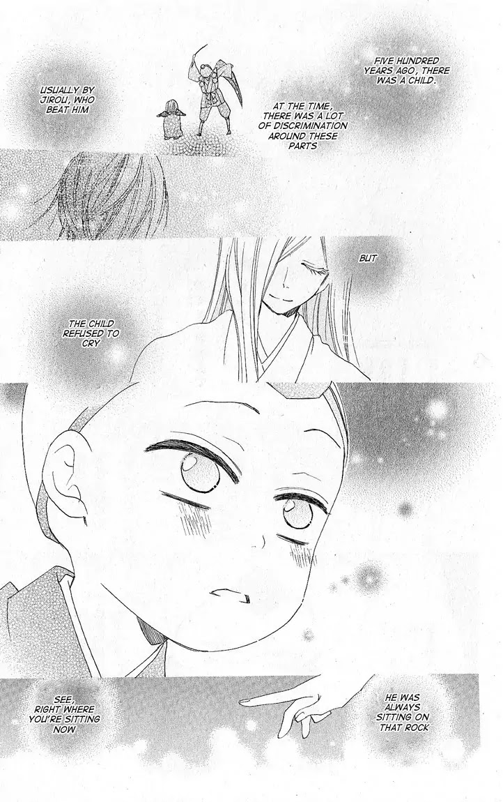 Kamisama Hajimemashita chapter 51 page 15