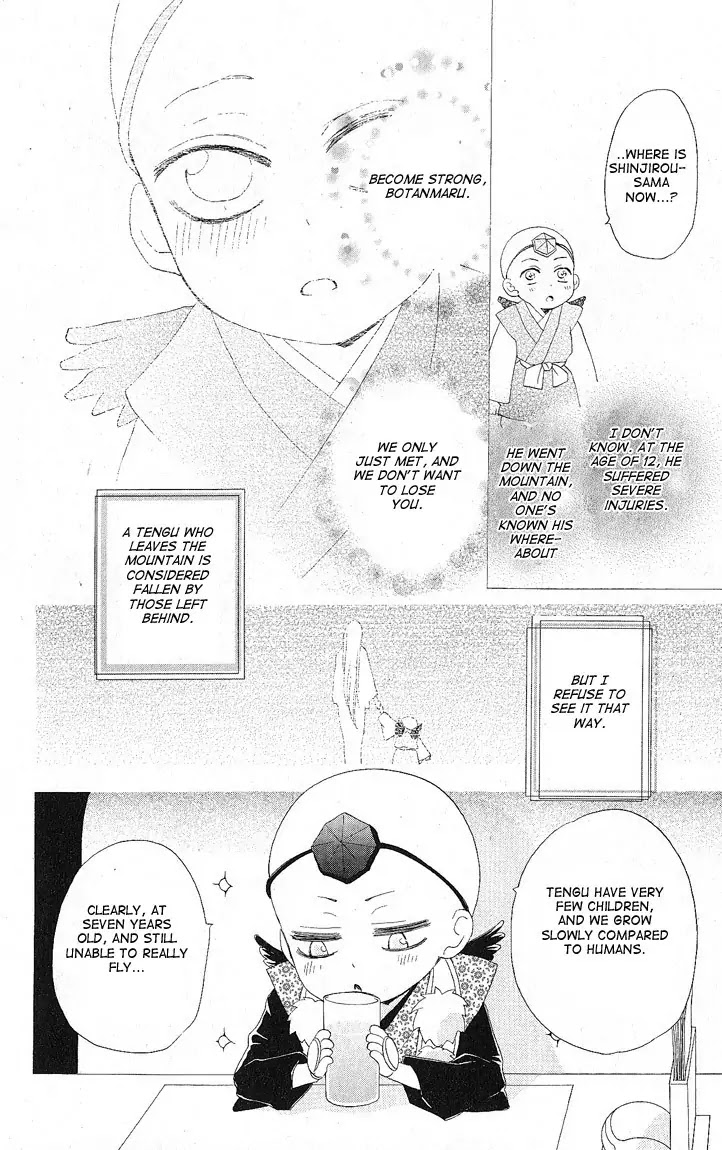 Kamisama Hajimemashita chapter 51 page 16