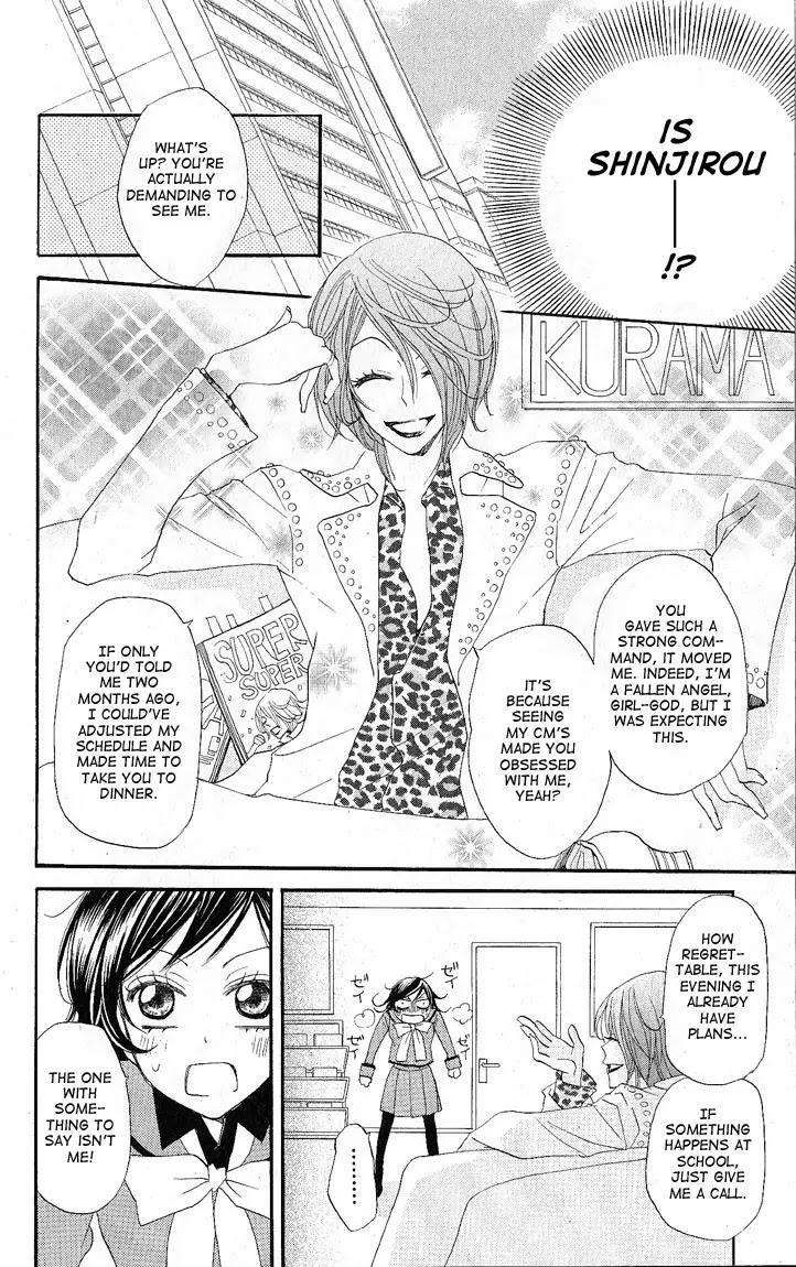 Kamisama Hajimemashita chapter 51 page 20