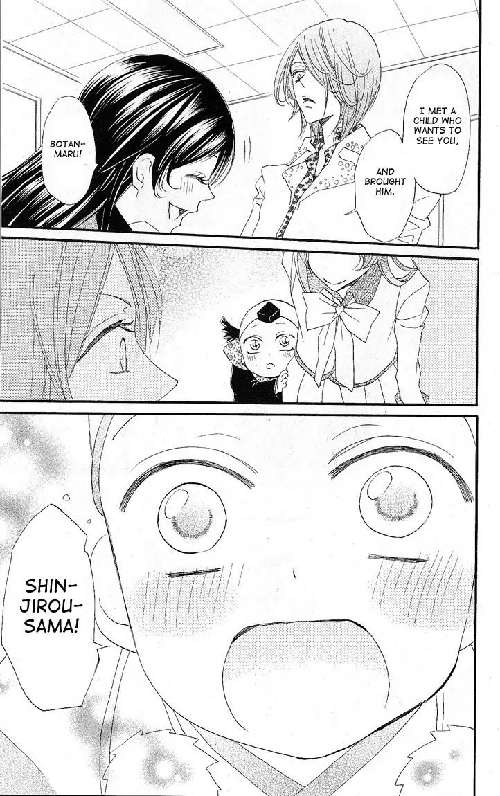 Kamisama Hajimemashita chapter 51 page 21