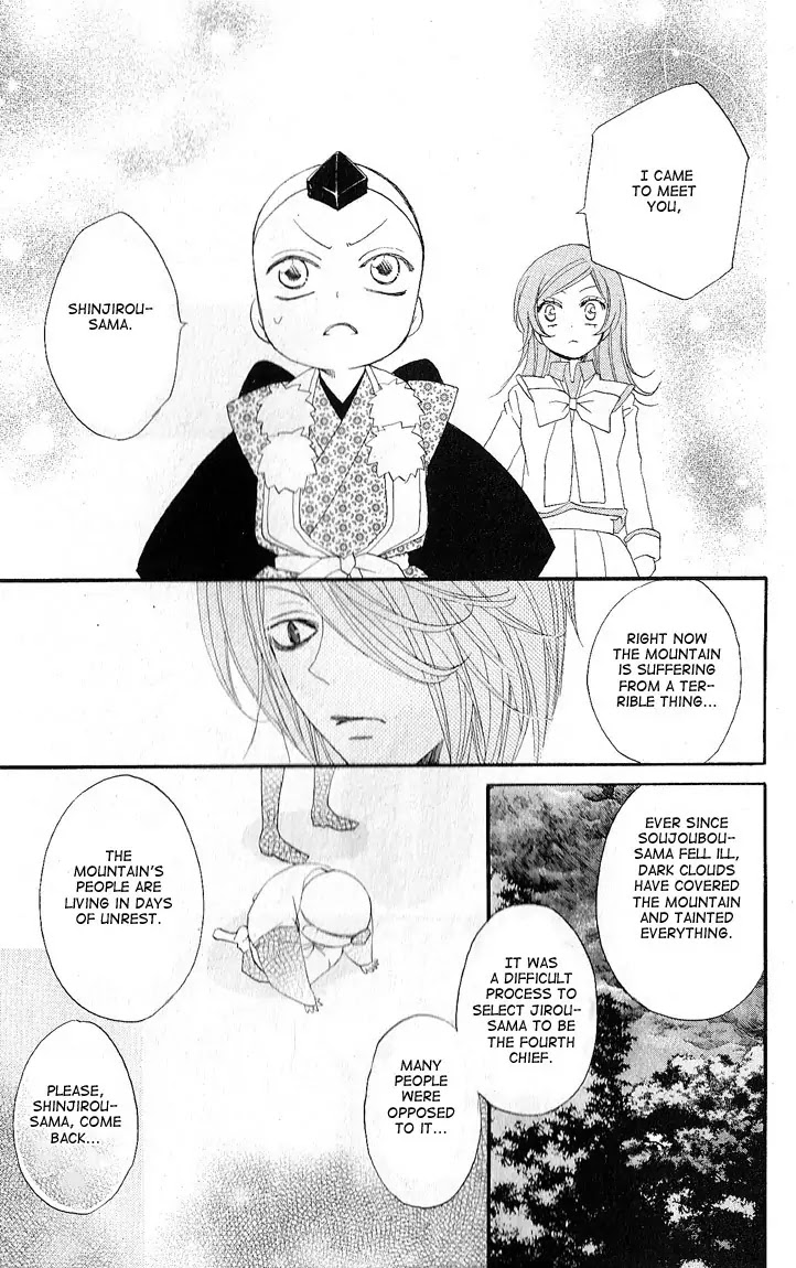 Kamisama Hajimemashita chapter 51 page 25
