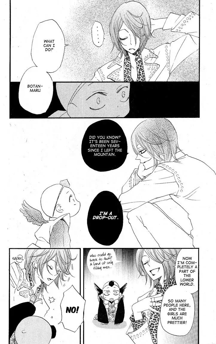 Kamisama Hajimemashita chapter 51 page 26
