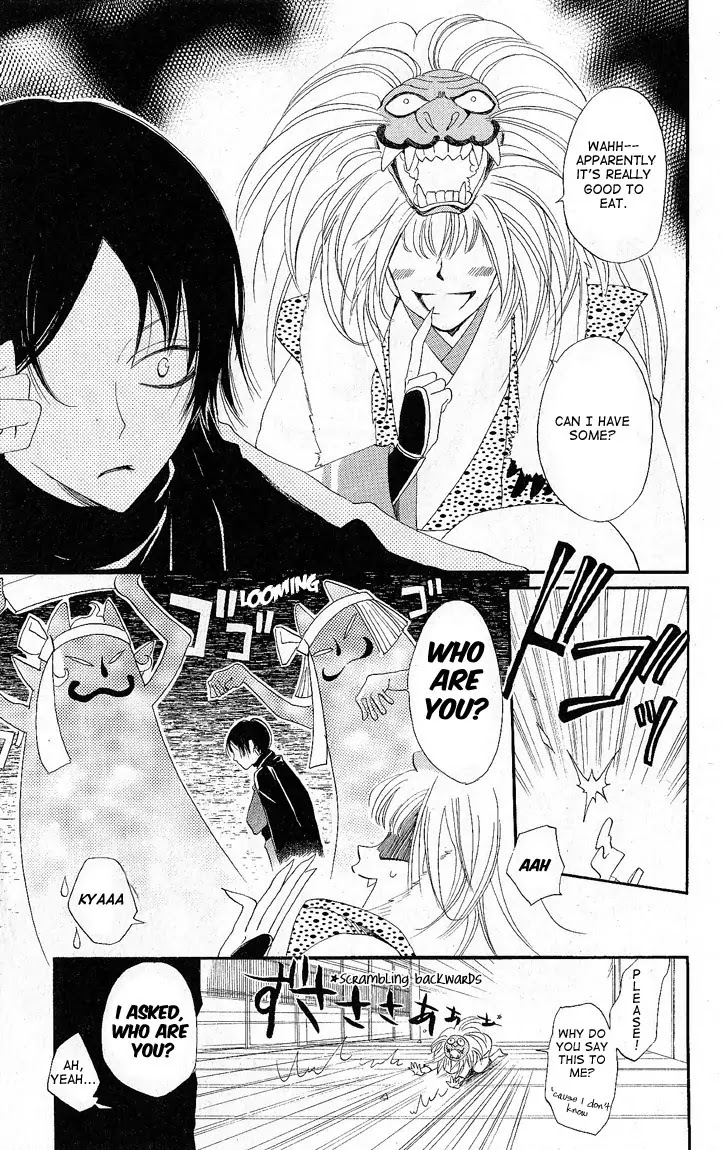 Kamisama Hajimemashita chapter 51 page 3