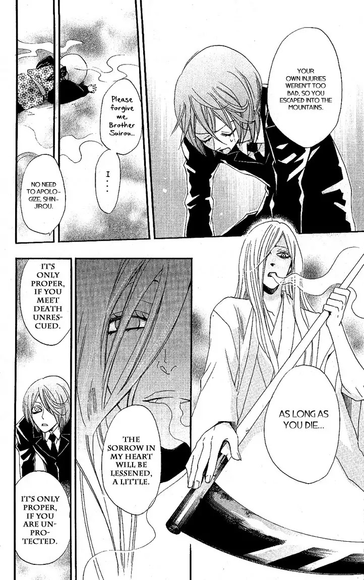 Kamisama Hajimemashita chapter 52 page 26