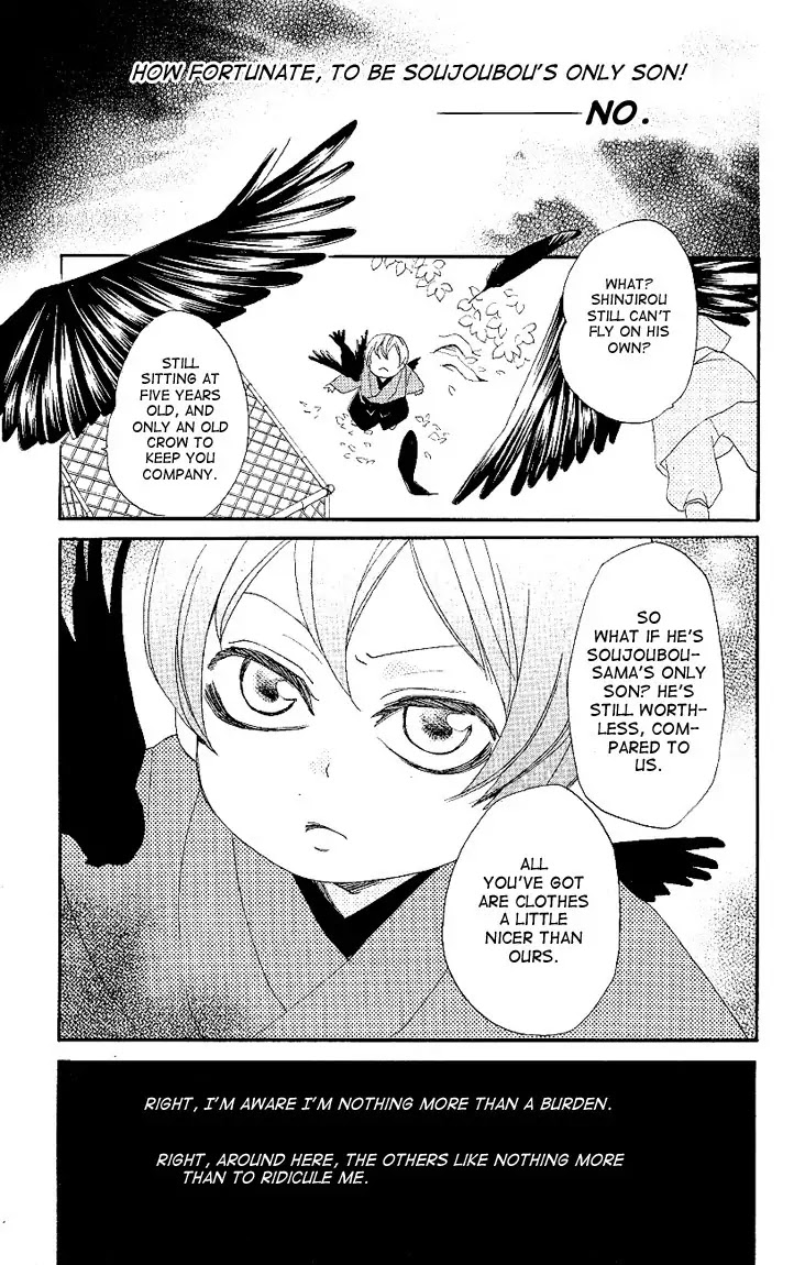 Kamisama Hajimemashita chapter 52 page 3