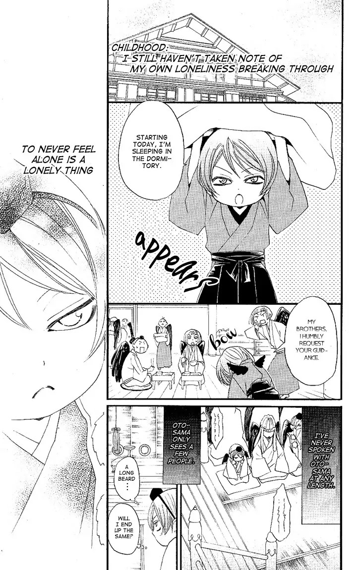Kamisama Hajimemashita chapter 52 page 5