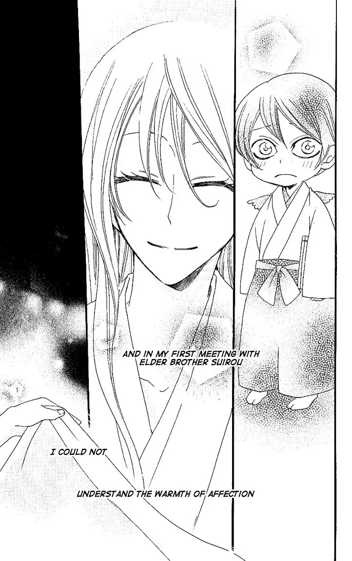 Kamisama Hajimemashita chapter 52 page 7