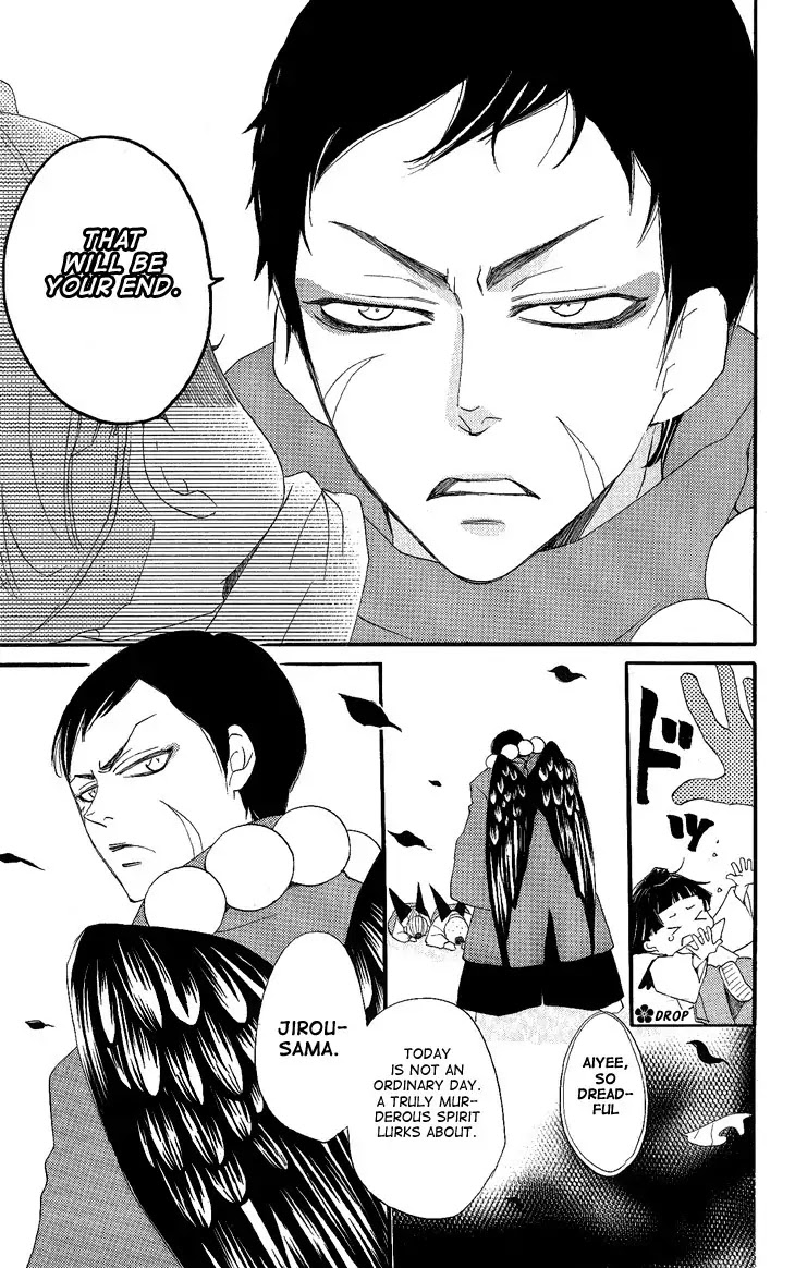 Kamisama Hajimemashita chapter 53 page 11