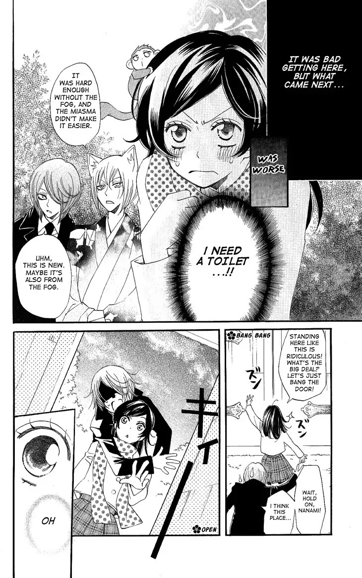 Kamisama Hajimemashita chapter 53 page 2