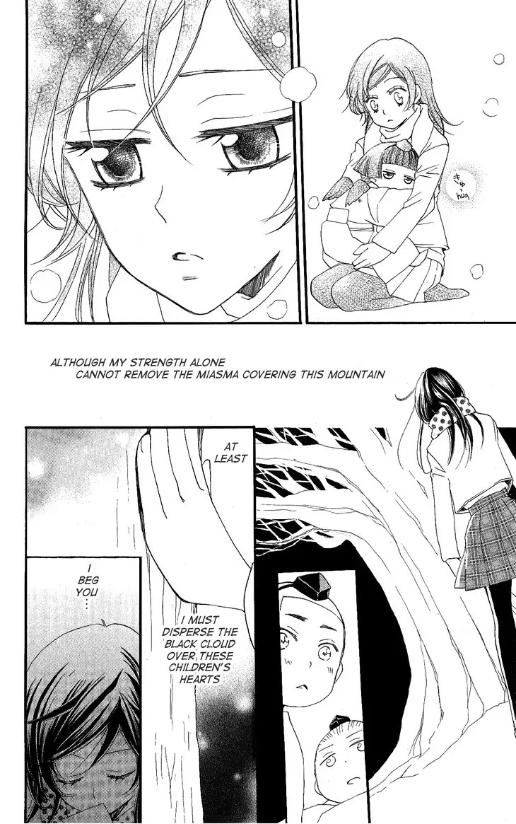 Kamisama Hajimemashita chapter 53 page 22