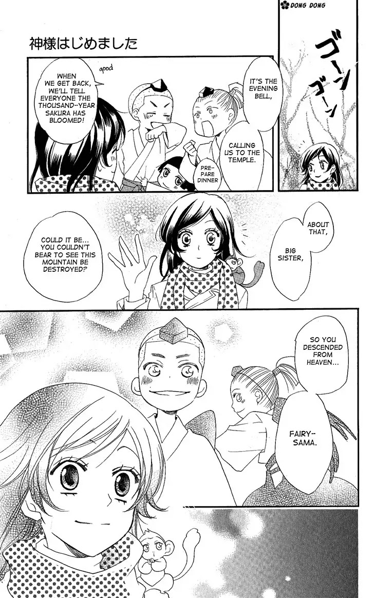 Kamisama Hajimemashita chapter 53 page 25