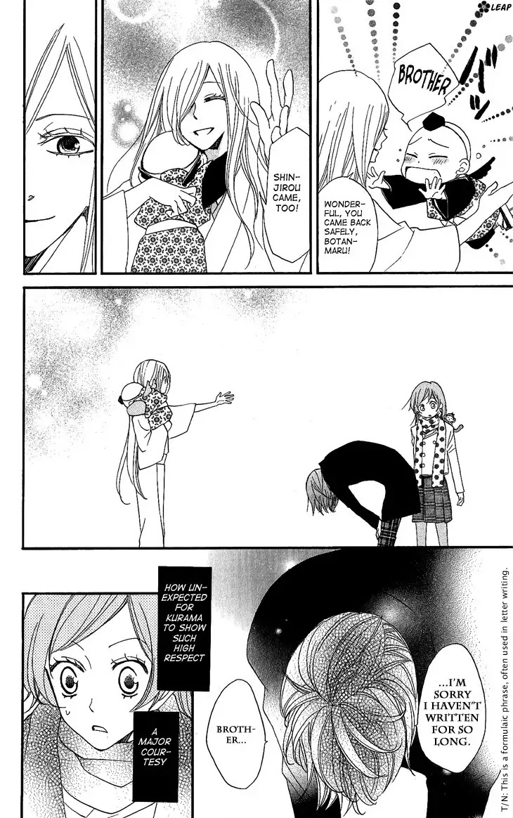 Kamisama Hajimemashita chapter 53 page 4